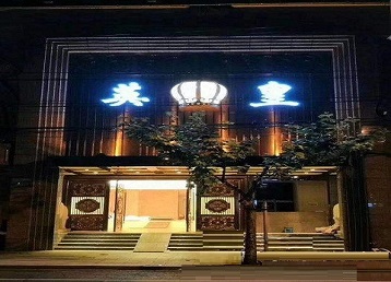马尔康哪个KTV出台陪酒服务好-英皇国际KTV消费服务点评