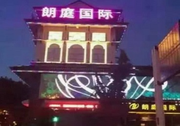马尔康最好高档KTV佳丽陪酒质量好-朗廷国际KTV美女多消费体验