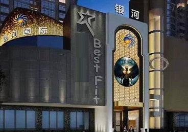 马尔康KTV荤台花场公主服务好-银河国际KTV花场消费点评